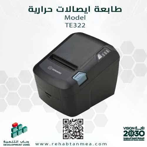 Korean Sewoo TE322 THERMAL PRINTER Thermal Receipt Printer