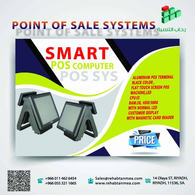 جهاز نقطة بيع من نوع Smart POS Core I3