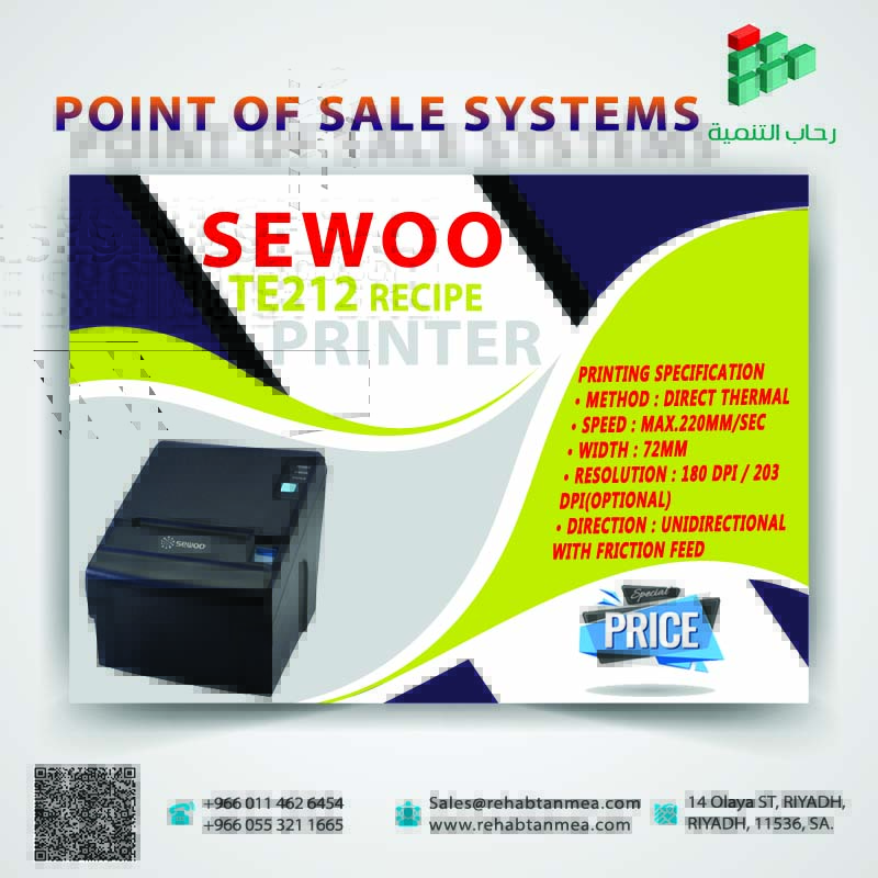 TE212 Network Thermal Receipt Printer Made in Korea 3 Years Warranty