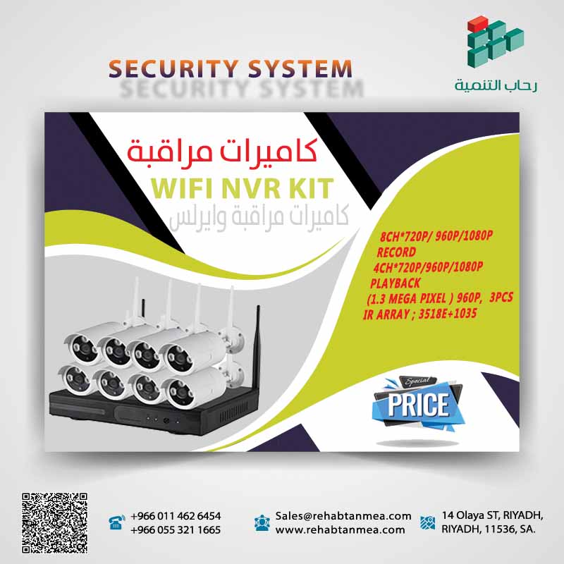 8 Day & Night Colorful WiFi NVR Kit IP Cameras