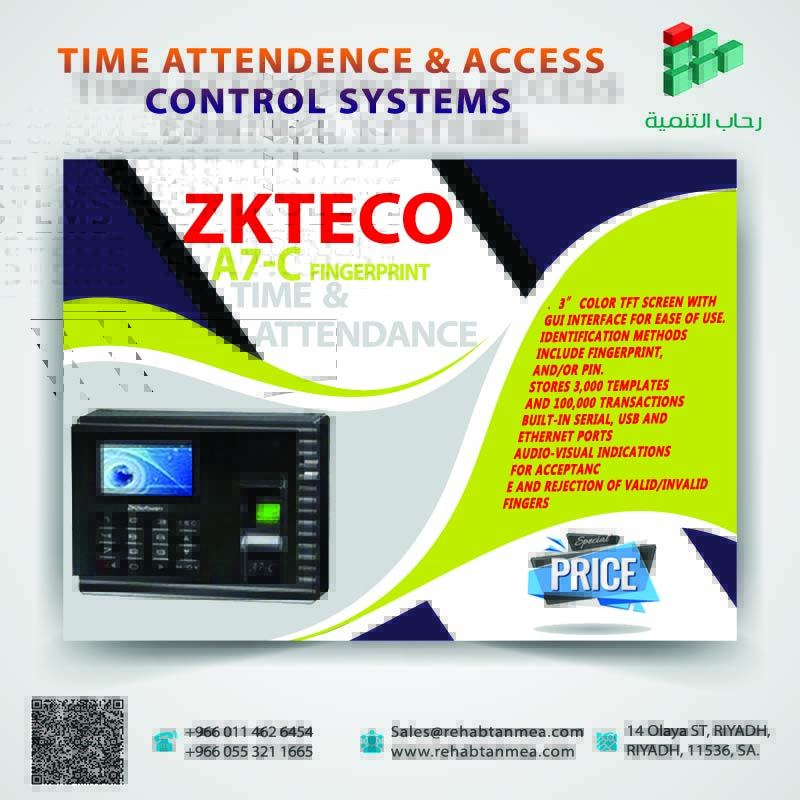 نظام الحضور والإنصراف ZKTeco A7-C
