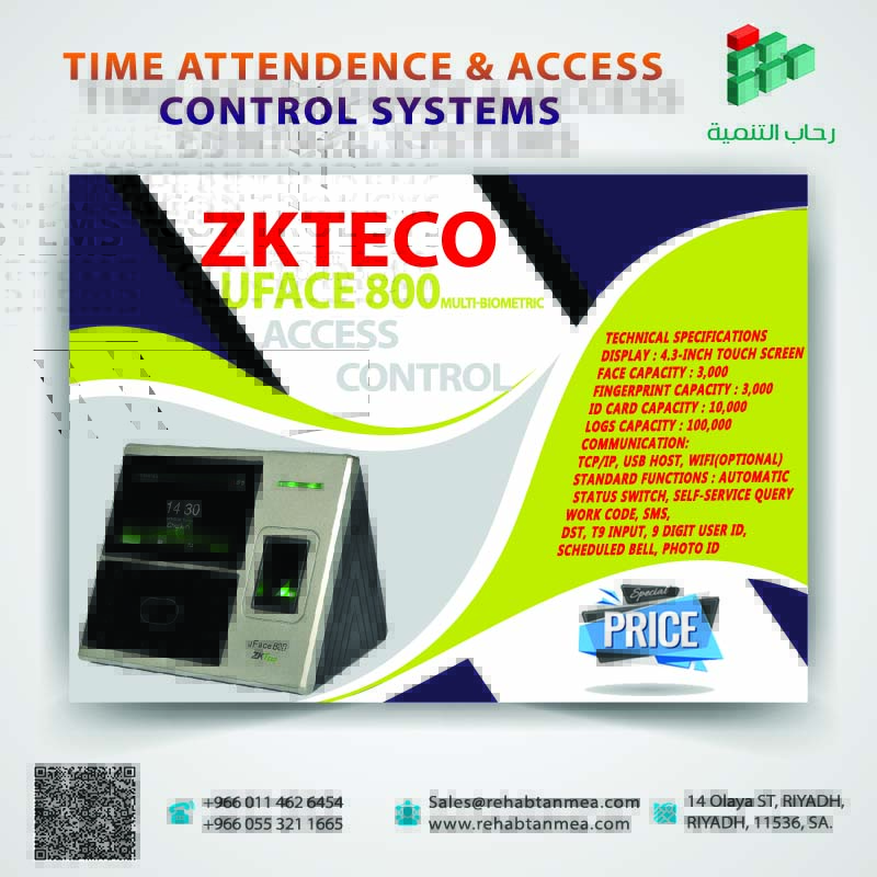 جهاز البصمة والاكسيس كنترول ZKTECO UFACE800