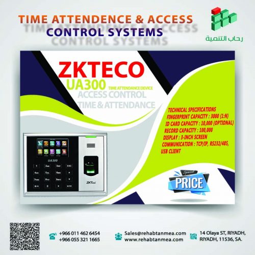 جهاز الحضور والانصراف بالبصمة ZKTECO UA300