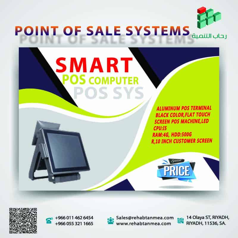 Smart POS Core i5 Point of Sale Device
