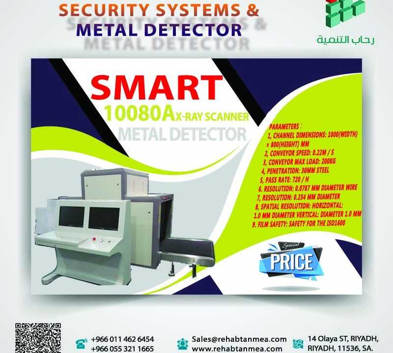 X ray scanner 10080A