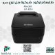 New and distinctive barcode printer model Sewoo-LK-B24 - Saudi Arabia