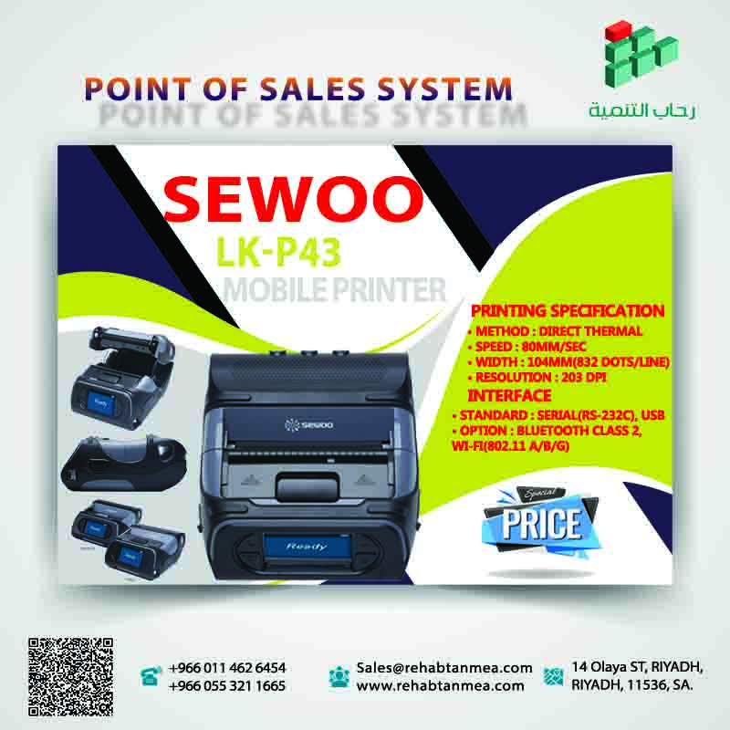 Seo Portable Bluetooth Printer Model LKP43