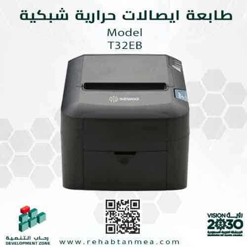 Thermal Receipt Printer, SEWOO TE32EB, Korean 3 years warranty