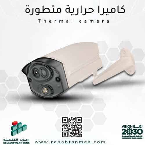 كاميرا حرارية لقياس درجة الحرارة CAM003
