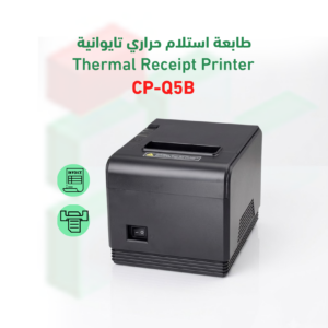 Thermal Receipt Printer - CP-Q5B