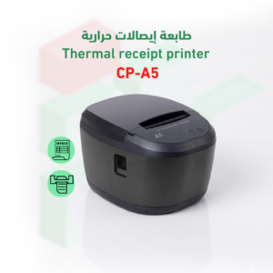طابعة إيصالات حرارية - BIRCH- CP-A5