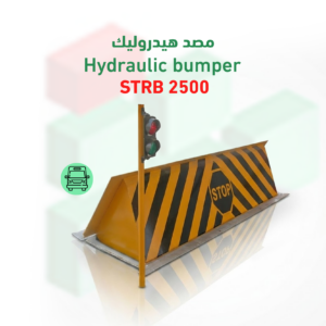 مصد هيدروليك من النوع SMART TECHO L موديل STRB 2500