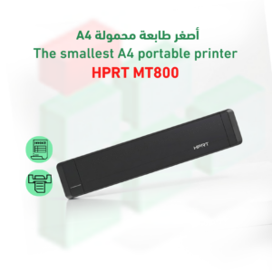 طابعة إيصالات حرارية HPRT MT800