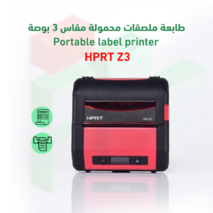 طابعة إيصالات حرارية HPRT Z3