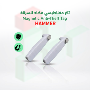 تاج ممغنط EAS AM hammer