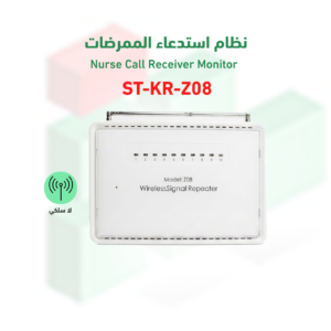 ST-KR-Z08