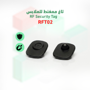 تاج ممغنط للملابس RFT02