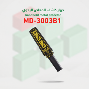 MD-3003B1