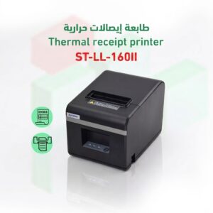 طابعة إيصالات حرارية ST-jj-160LL