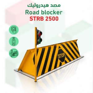 مصد هيدروليك من النوع SMART TECHO موديل STRB 2500