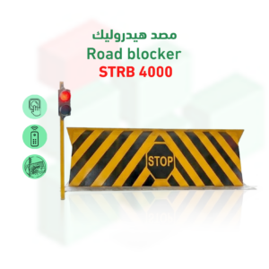 مصد هيدروليك من النوع SMART TECHO موديل STRB 4000strong