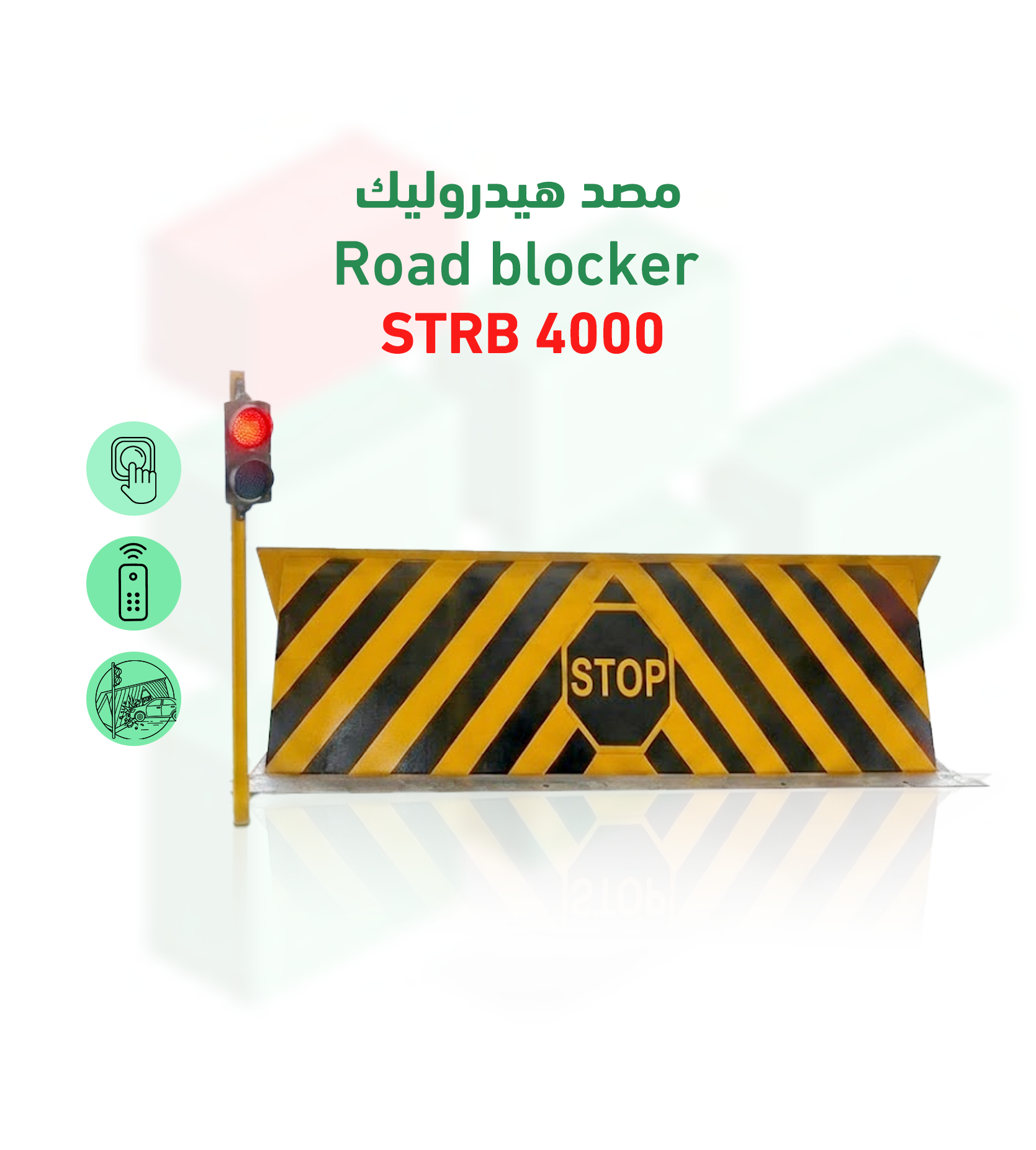 مصد هيدروليك من النوع SMART TECHO موديل STRB 4000strong