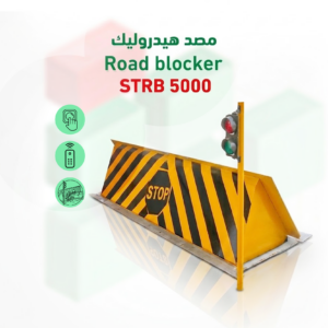 مصد هيدروليك من النوع SMART TECHO موديل STRB 5000