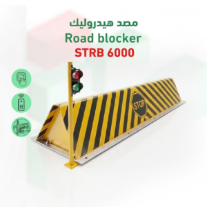 مصد هيدروليك من النوع SMART TECHO موديل STRB 6000
