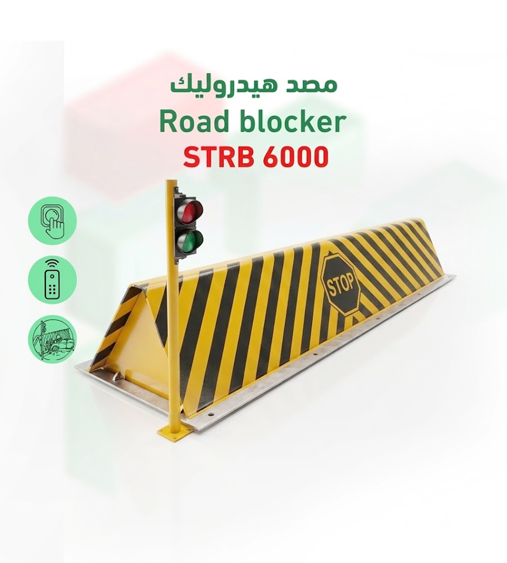 مصد هيدروليك من النوع SMART TECHO موديل STRB 6000