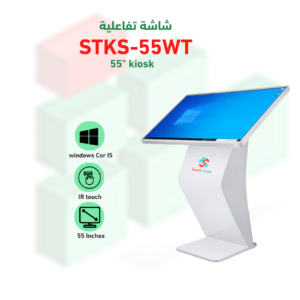 شاشة تفاعلية عرضية ويندوز تاتش موديل STKS-50WT