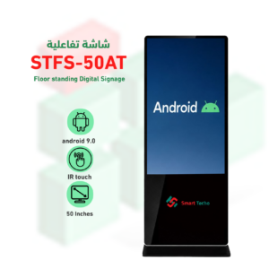 شاشة تفاعلية اندرويد تاتش موديل STFS-50AT